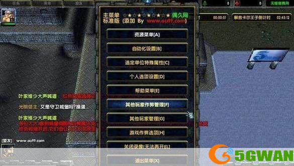 冰封王座1.20e使用指南