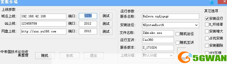 详细步骤指南：如何安装VF软件