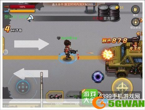 真正男子汉怎么安装: 详解真正男子汉游戏安装步骤