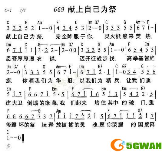 基督教赞美诗歌怎么用: 基督教赞美诗歌的运用与意义