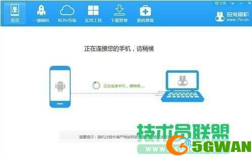 奇兔软件怎么用: 奇兔软件使用指南：轻松掌握操作技巧