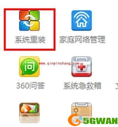 详细步骤教你如何安装360手机卫士