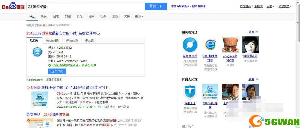 怎么安装浏览器: 一步步教你如何安装浏览器