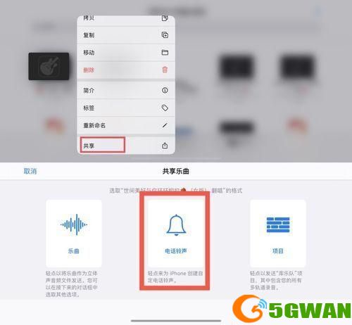 nokia铃声怎么安装: 一步一步教你如何安装Nokia手机铃声
