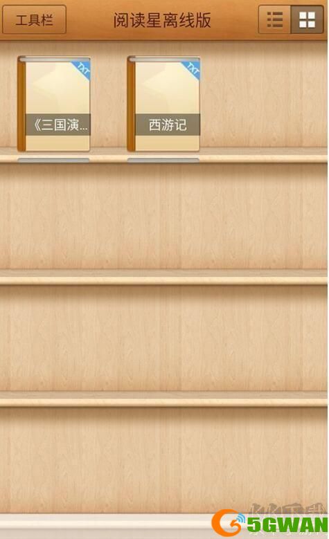 探索ibook阅读星官网：您的数字阅读新体验