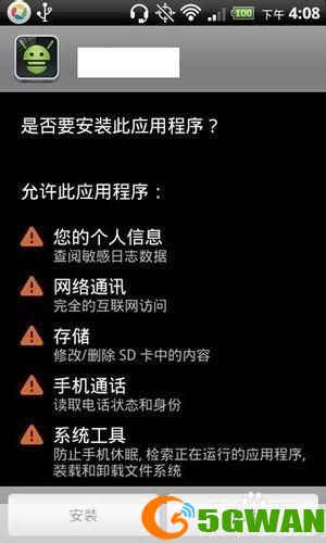 安卓手机浏览器怎么用: 安卓手机浏览器的使用方法详解