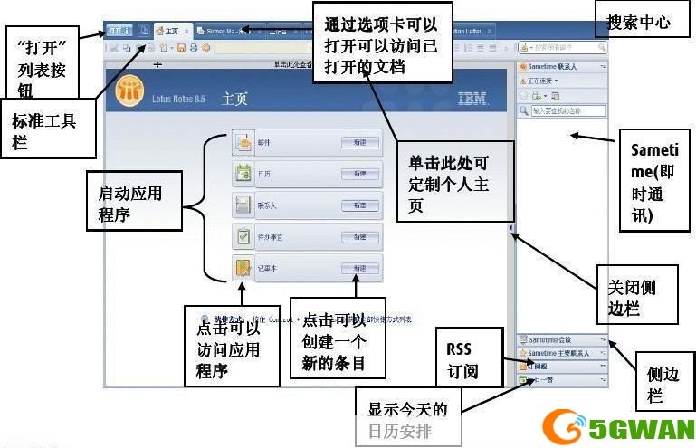 lotus notes 怎么安装: 详细步骤指南：如何安装Lotus Notes