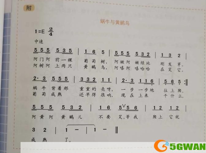 经典儿歌怎么用: 经典儿歌的多元化应用