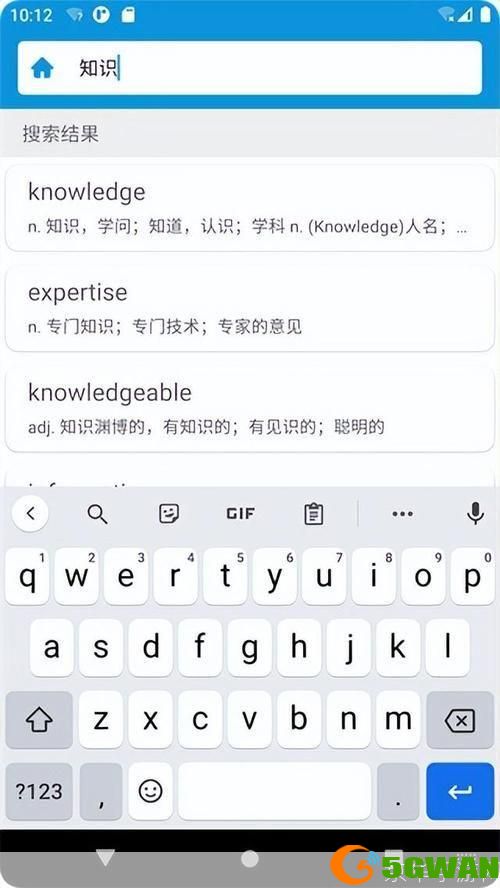 汉英字典怎么用: 如何使用汉英字典