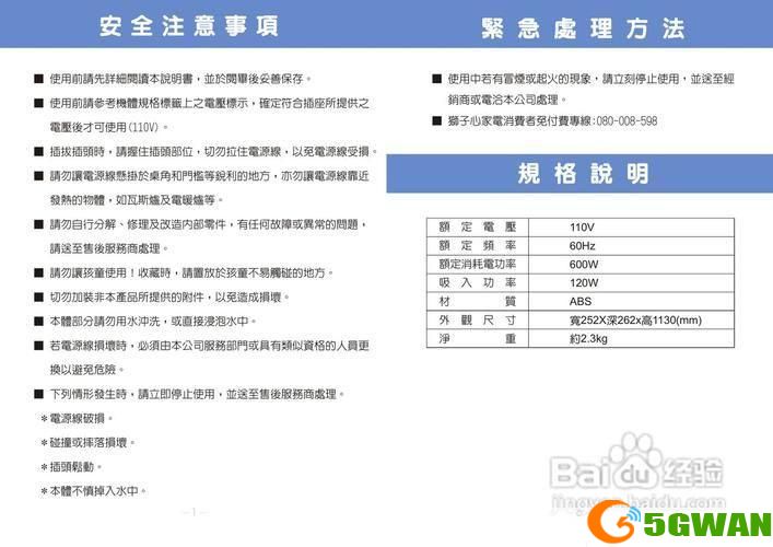 家电软件怎么用: 详解家电软件的使用方法