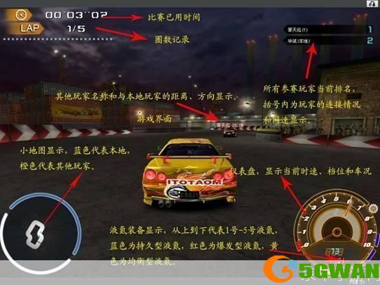 疯狂飚车游戏操作指南
