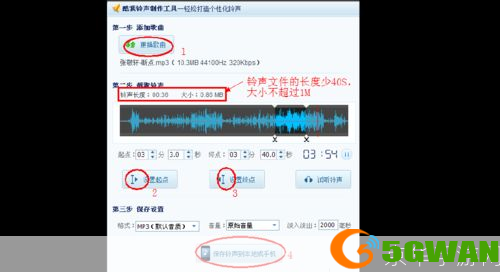 nokia铃声怎么安装: 一步一步教你如何安装Nokia手机铃声
