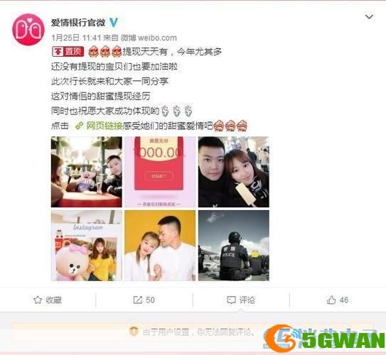 爱情银行怎么用: 爱情银行：一种新颖的爱情管理方式