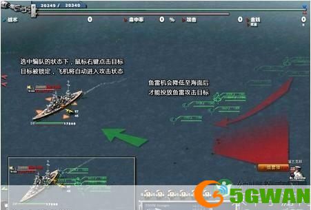 大海战2怎么用: 大海战2游戏操作指南与技巧分享