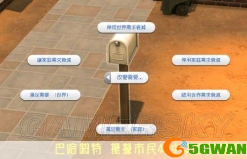 详细步骤指南：如何安装并运行模拟人生游戏