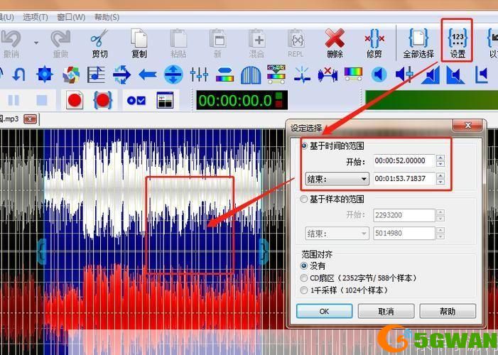 goldwave怎么安装: 一步一步教你如何安装和使用GoldWave音频编辑软件