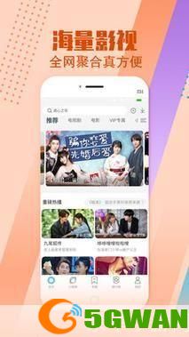 白狐影院app免费版：你的移动影视娱乐中心