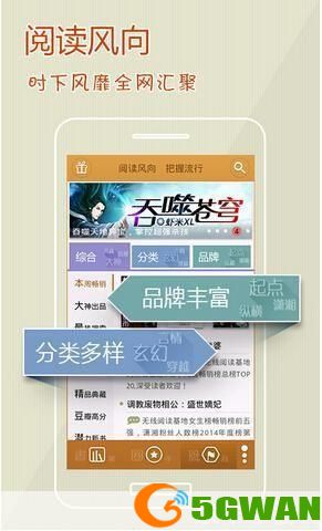 探索ibook阅读星官网：您的数字阅读新体验