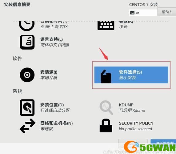 vm虚拟机怎么用: 虚拟机的使用方法详解