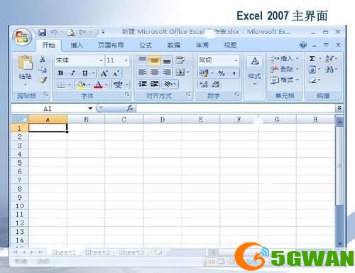 详解Excel 2007的安装步骤