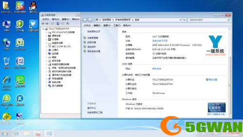 Win7 32位旗舰版系统使用指南