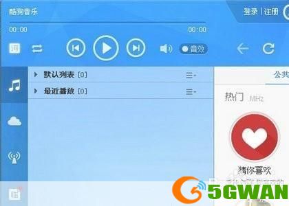 酷狗音乐.安装: 详细步骤指南：如何安装酷狗音乐
