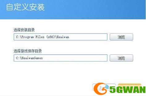 怎么安装快玩: 详细步骤教你如何安装快玩