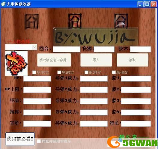 详细步骤指南：如何安装大帝国游戏