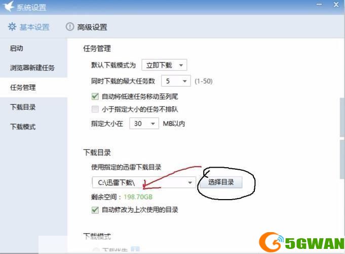 笔记本软件怎么安装: 一步步教你如何安装笔记本软件
