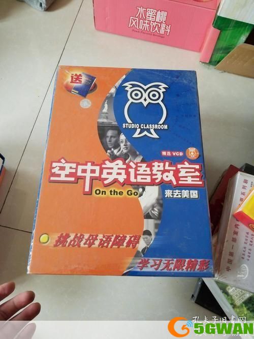 空中英语教室怎么安装: 详细步骤指南：如何安装和使用空中英语教室