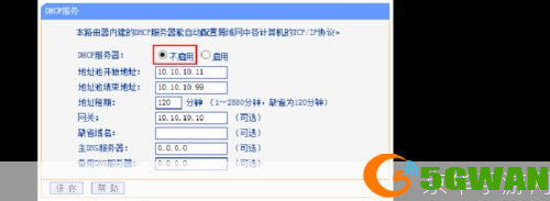 翼讯客户端怎么安装: 详细步骤指南：如何安装翼讯客户端