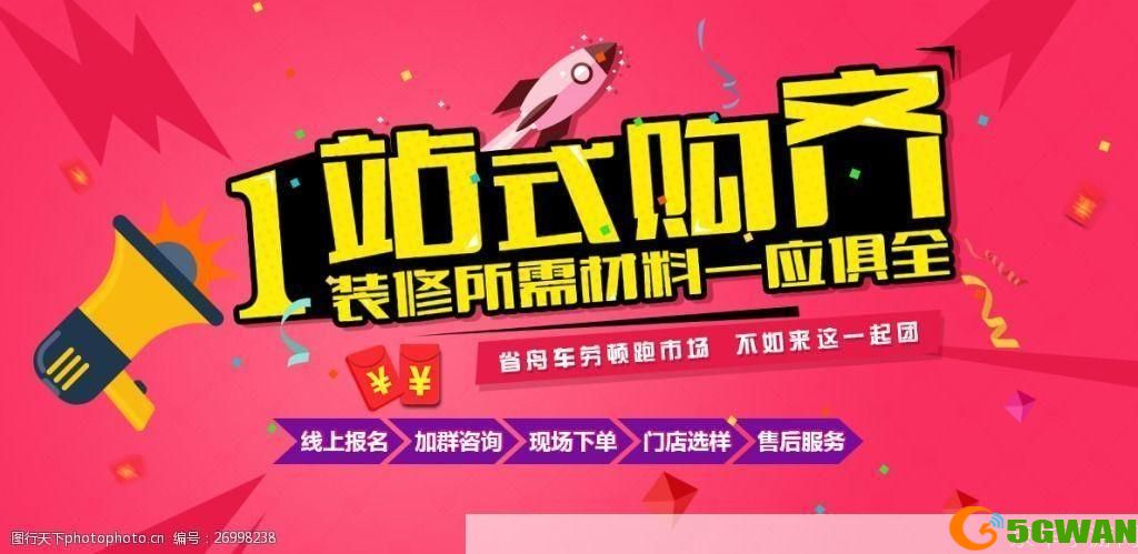 淘宝助手官方：一站式电商解决方案，助力商家轻松开店