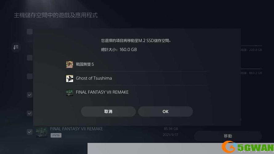 ps5怎么安装 免费中文版: PS5免费中文版安装教程
