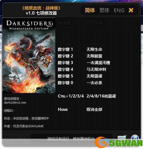 暗黑血统怎么安装: 暗黑血统游戏安装教程