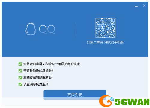 详细步骤教你如何安装QQ2011正式版