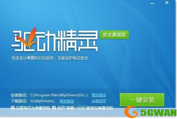万能驱动精灵: 万能驱动精灵：您的电脑硬件最佳助手