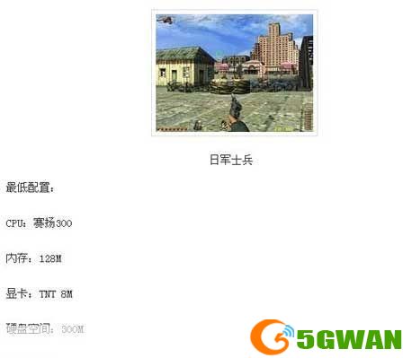 血战上海滩游戏操作指南