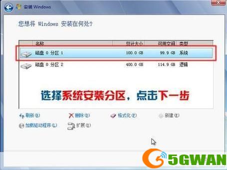 win732位旗舰版系统怎么安装: 详细步骤指南：如何在32位Windows 7旗舰版上进行系统安装
