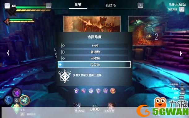 暗黑血统怎么安装: 暗黑血统游戏安装教程
