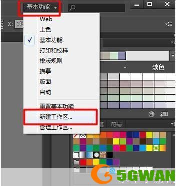 illustrator cs5怎么用: 使用Adobe Illustrator CS5进行图形设计的全面指南