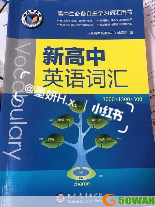 维克多英语听力怎么安装: 如何安装和使用维克多英语听力软件