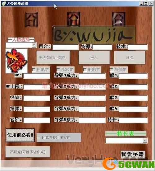 详细步骤指南：如何安装大帝国游戏