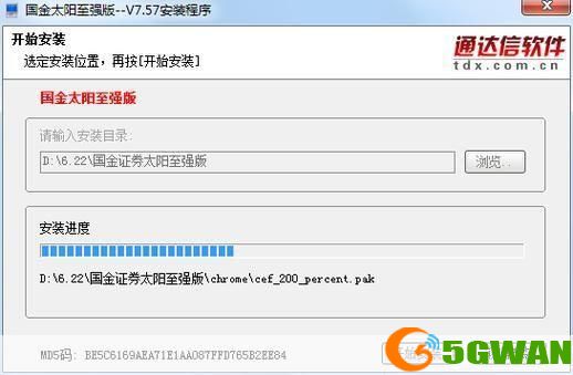 国金证券软件怎么用: 国金证券软件使用指南