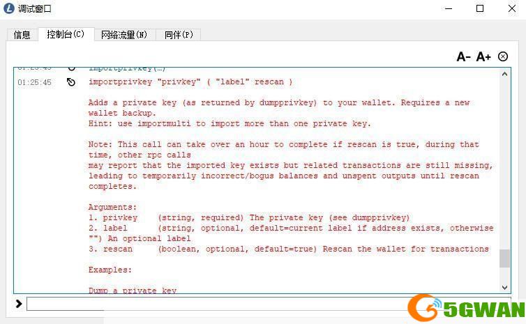 莱特币客户端: 莱特币客户端的安装与使用指南