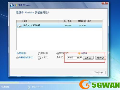 win732位旗舰版系统怎么安装: 详细步骤指南：如何在32位Windows 7旗舰版上进行系统安装