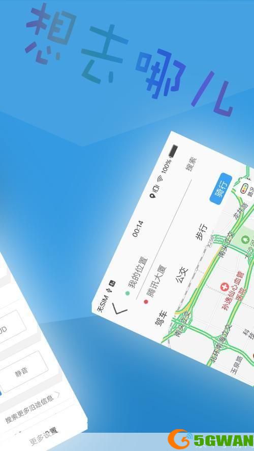 北斗助手官方怎么用: 北斗助手官方使用指南