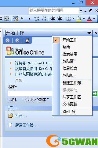 excel2003怎么安装: 详细步骤指南：如何安装Excel 2003