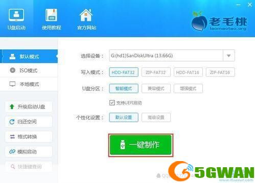 笔记本软件怎么安装: 一步步教你如何安装笔记本软件