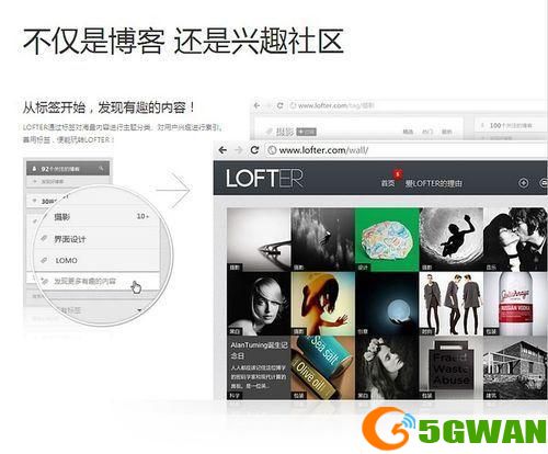 Lofter使用指南：如何打造你的个人创作空间
