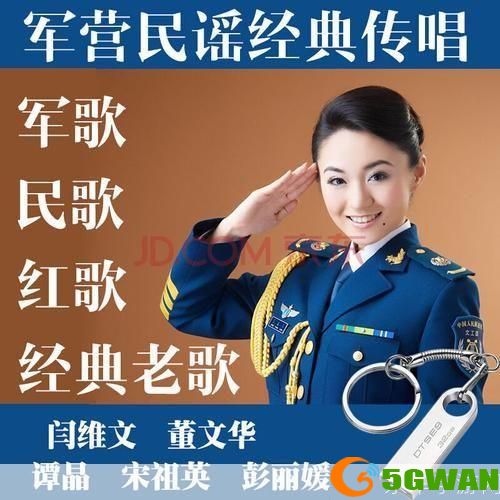 经典红歌打包怎么安装: 经典红歌打包安装指南